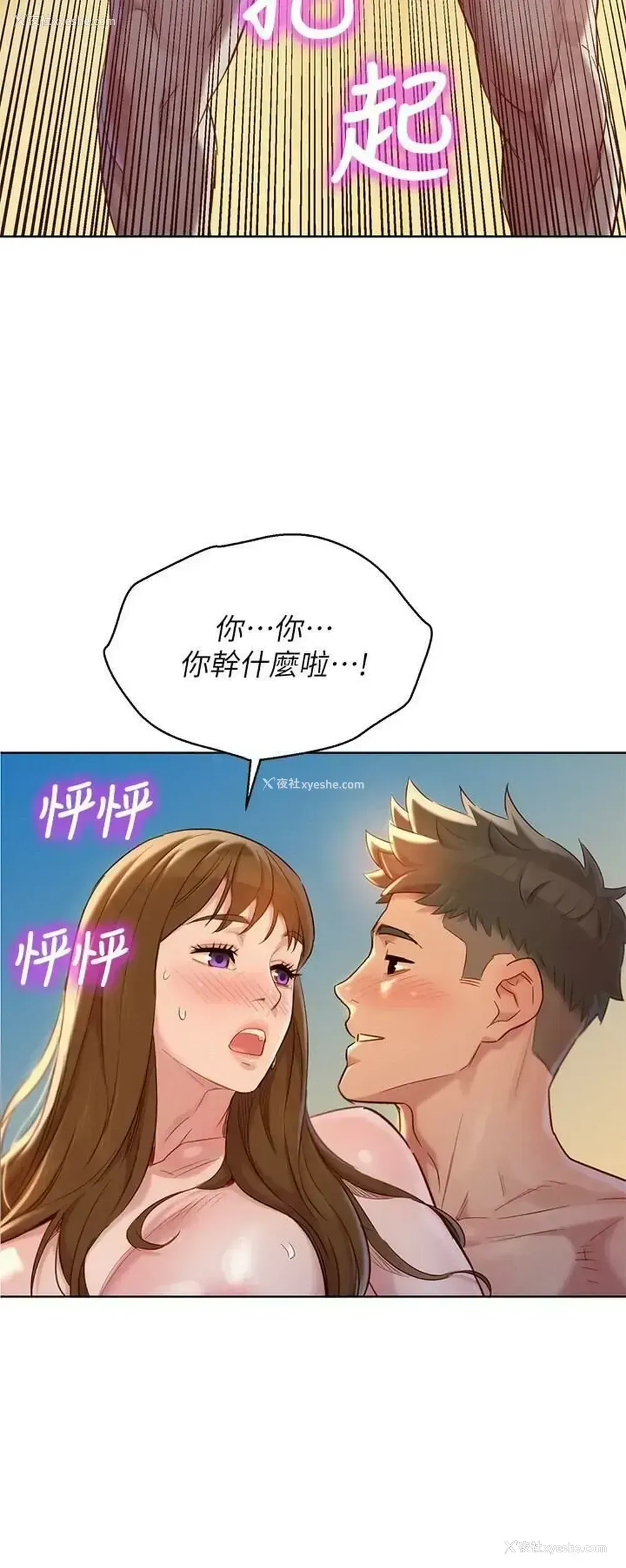 20P - 漂亮干姊姊（嘘とセフレ）