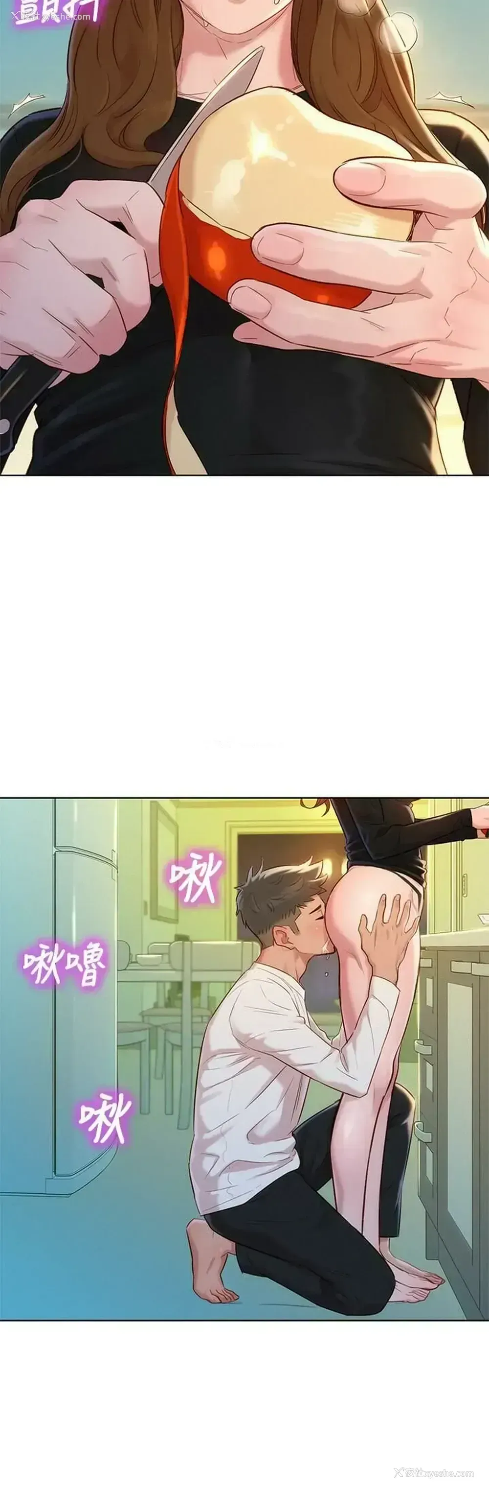 2P - 漂亮干姊姊（嘘とセフレ）