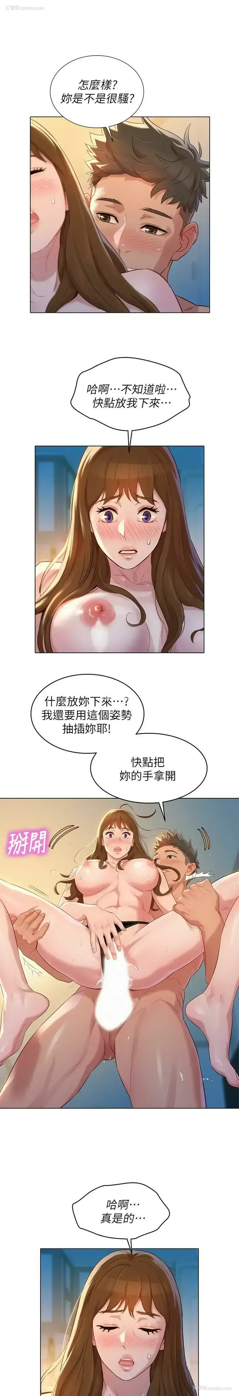 24P - 漂亮干姊姊（嘘とセフレ）