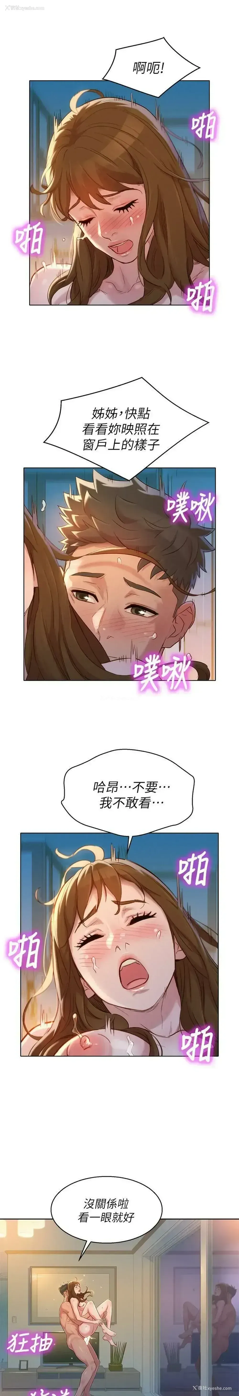 27P - 漂亮干姊姊（嘘とセフレ）