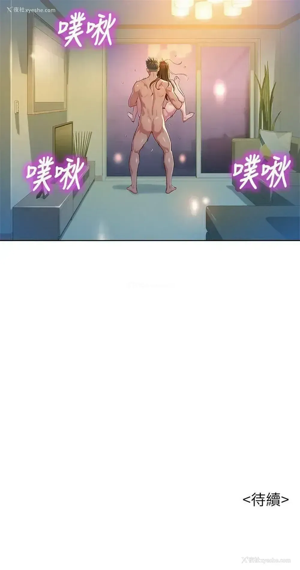 29P - 漂亮干姊姊（嘘とセフレ）