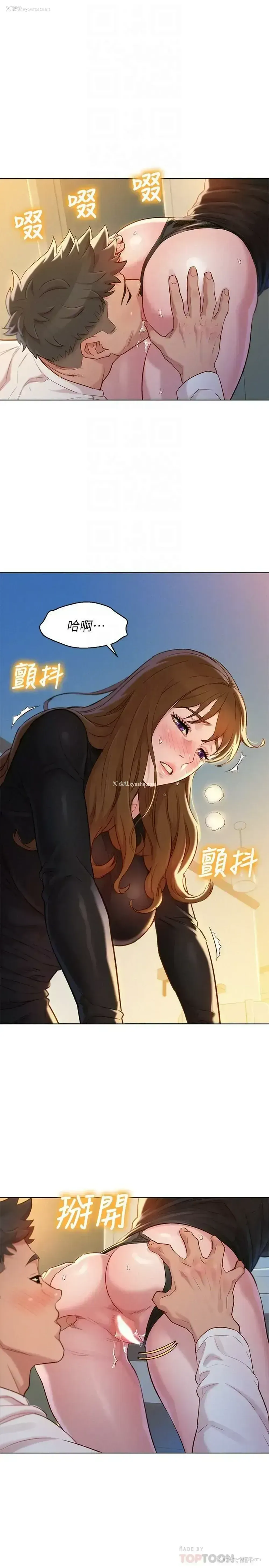 4P - 漂亮干姊姊（嘘とセフレ）