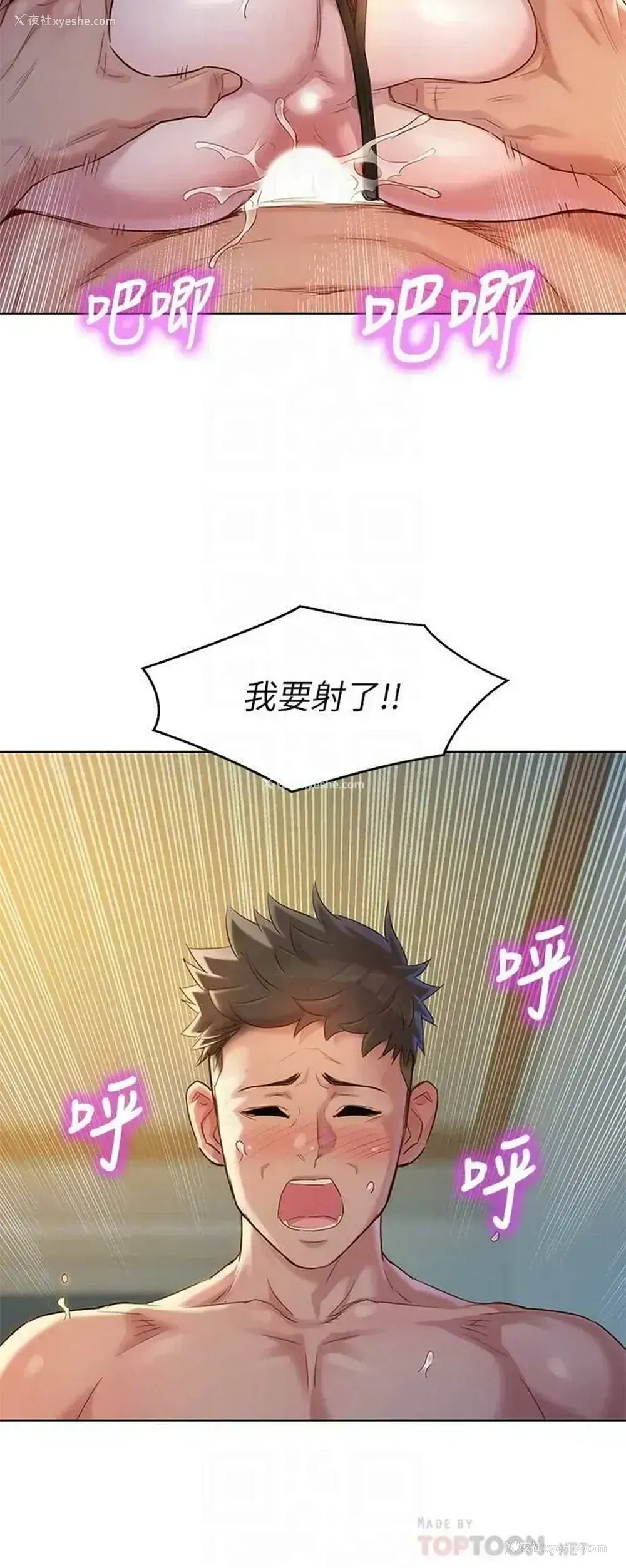 14P - 漂亮干姊姊（嘘とセフレ）