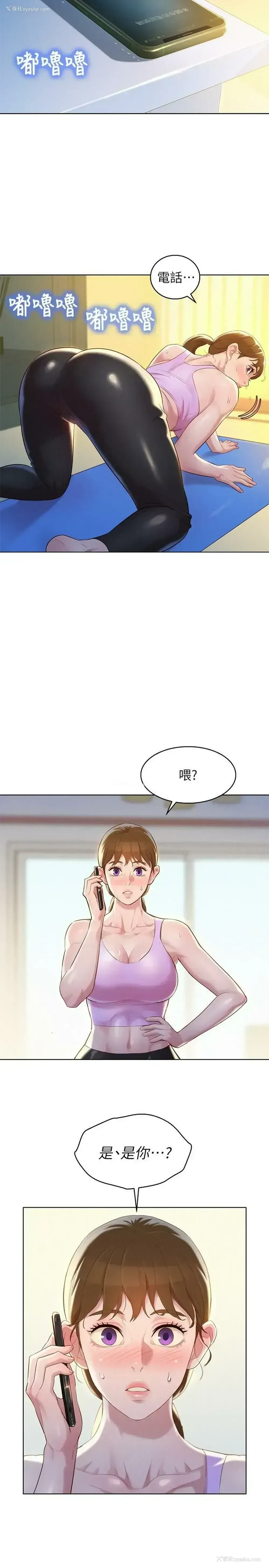 22P - 漂亮干姊姊（嘘とセフレ）