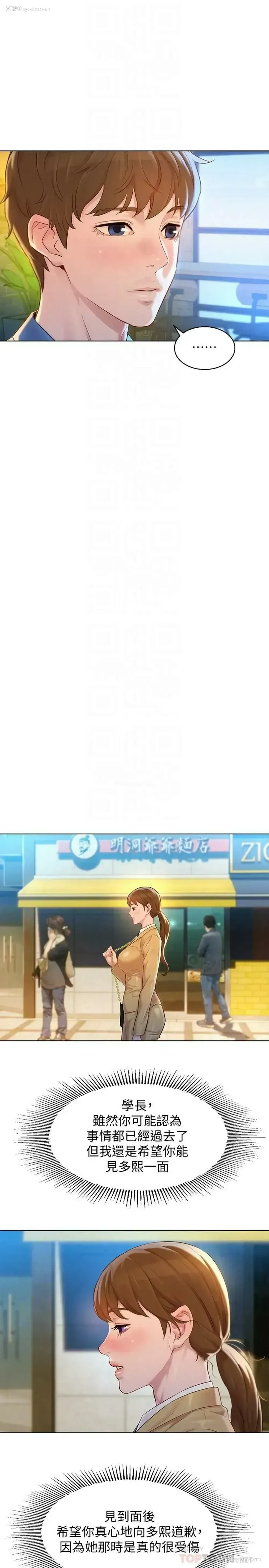 10P - 漂亮干姊姊（嘘とセフレ）