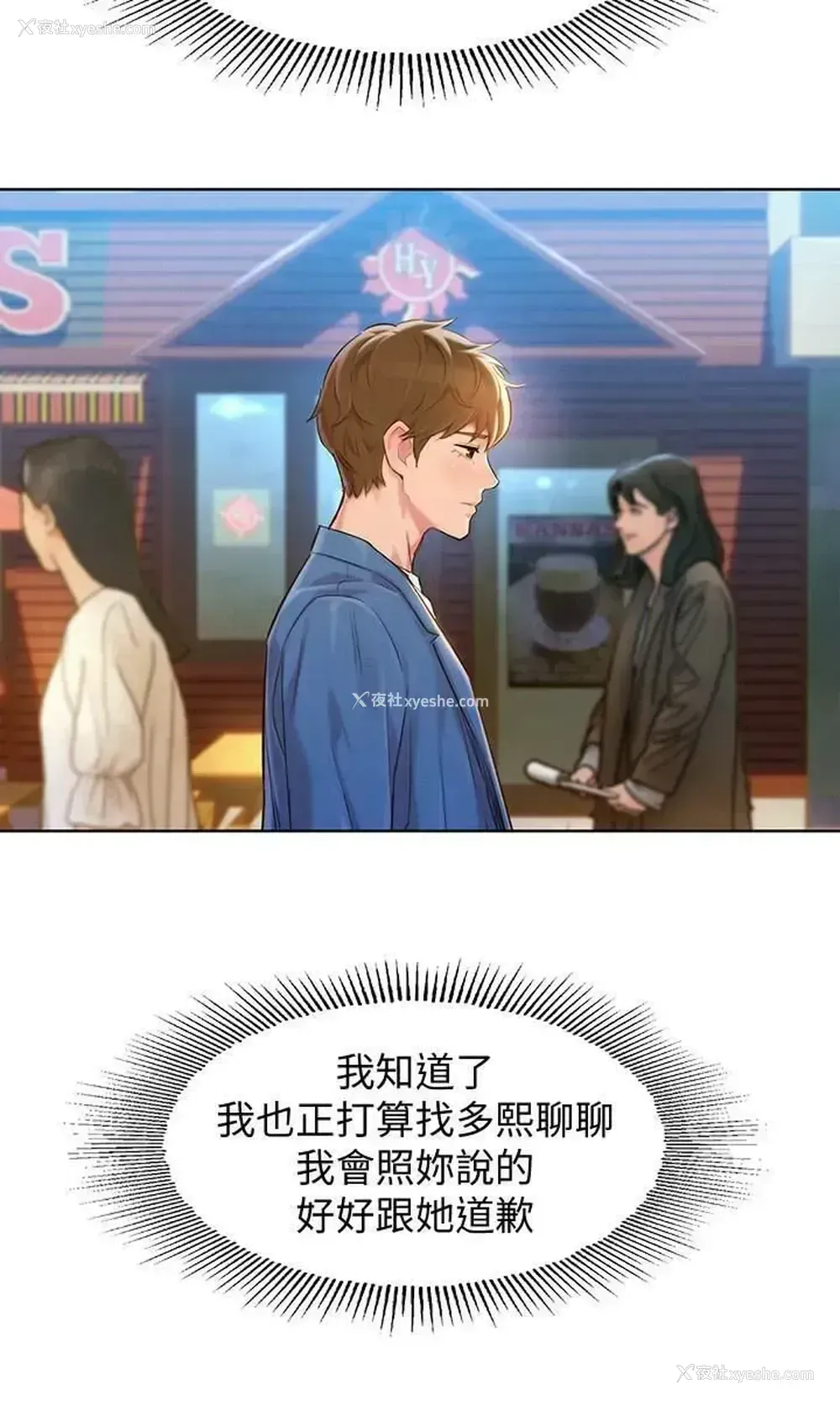 11P - 漂亮干姊姊（嘘とセフレ）