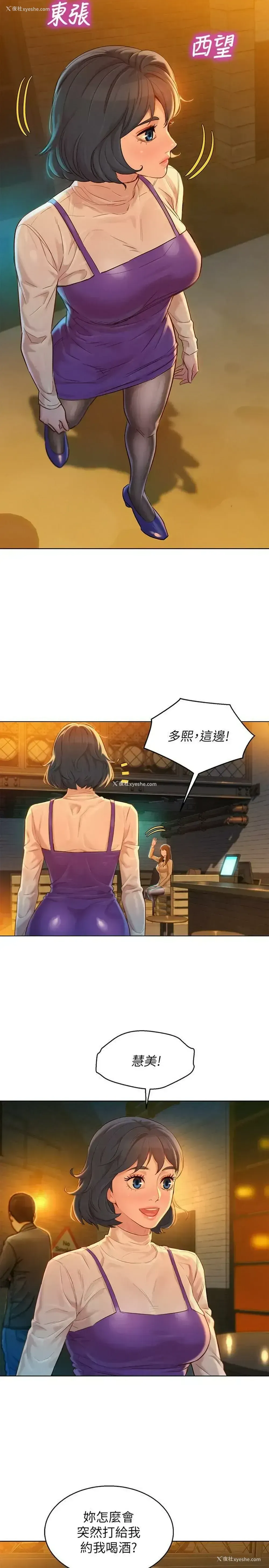 13P - 漂亮干姊姊（嘘とセフレ）