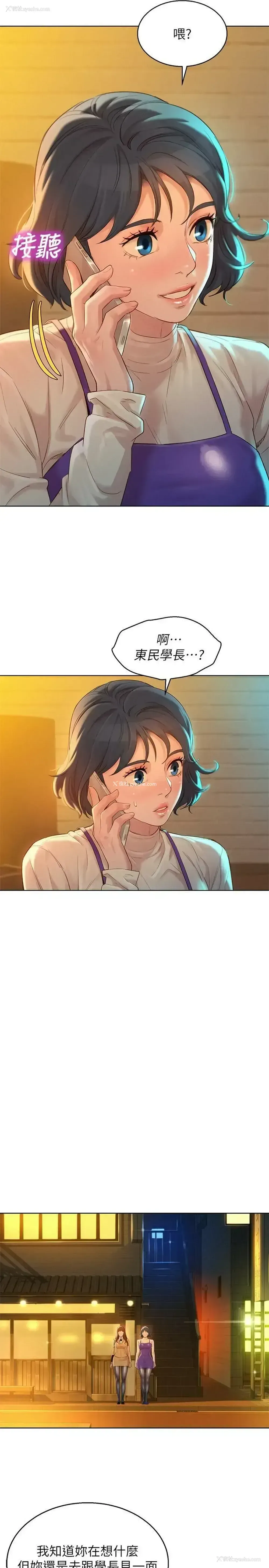 19P - 漂亮干姊姊（嘘とセフレ）