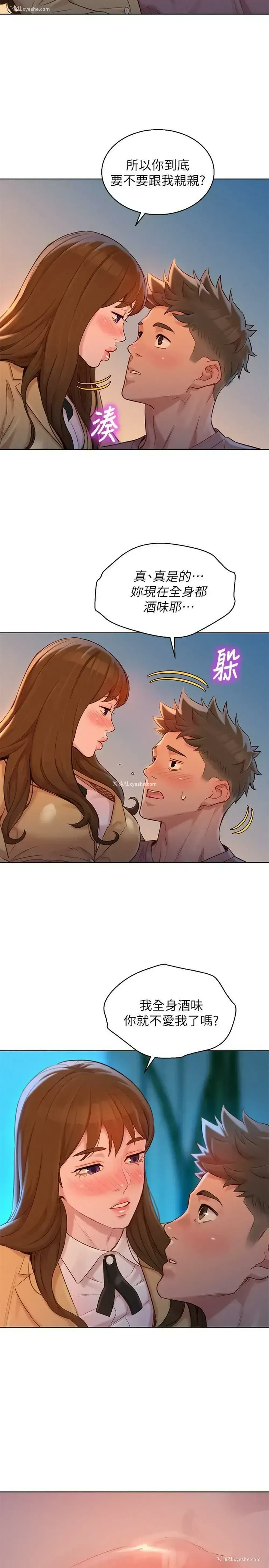 25P - 漂亮干姊姊（嘘とセフレ）