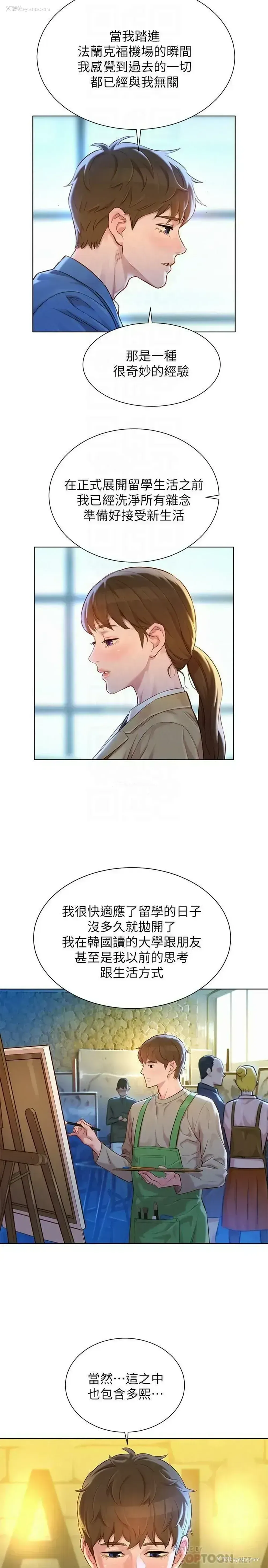 4P - 漂亮干姊姊（嘘とセフレ）