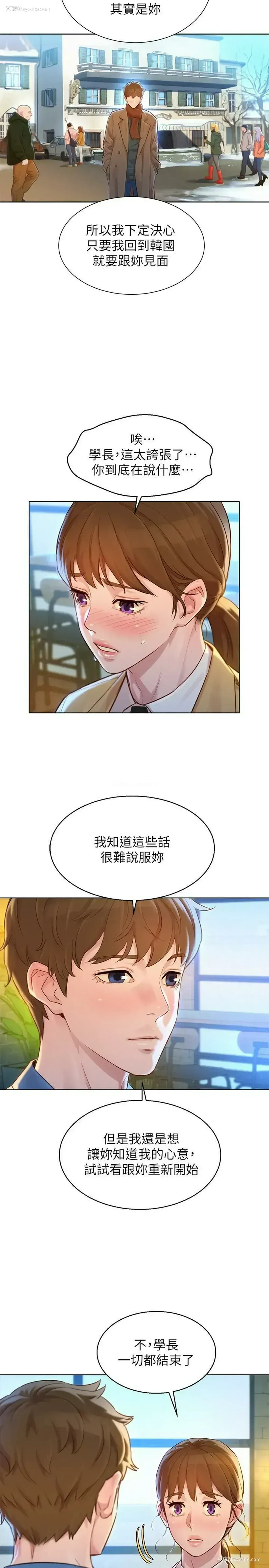 7P - 漂亮干姊姊（嘘とセフレ）