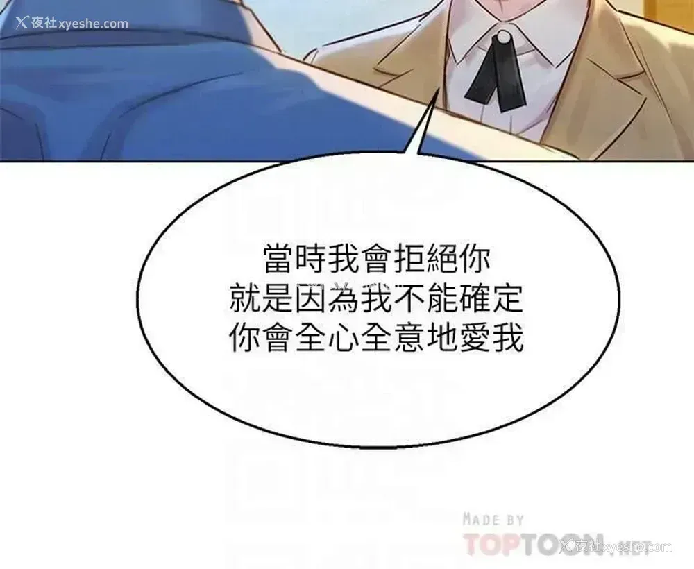 8P - 漂亮干姊姊（嘘とセフレ）