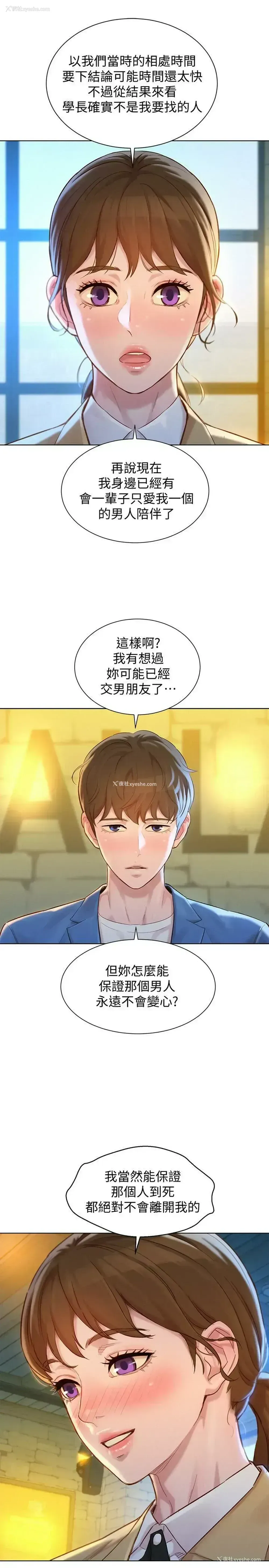 9P - 漂亮干姊姊（嘘とセフレ）