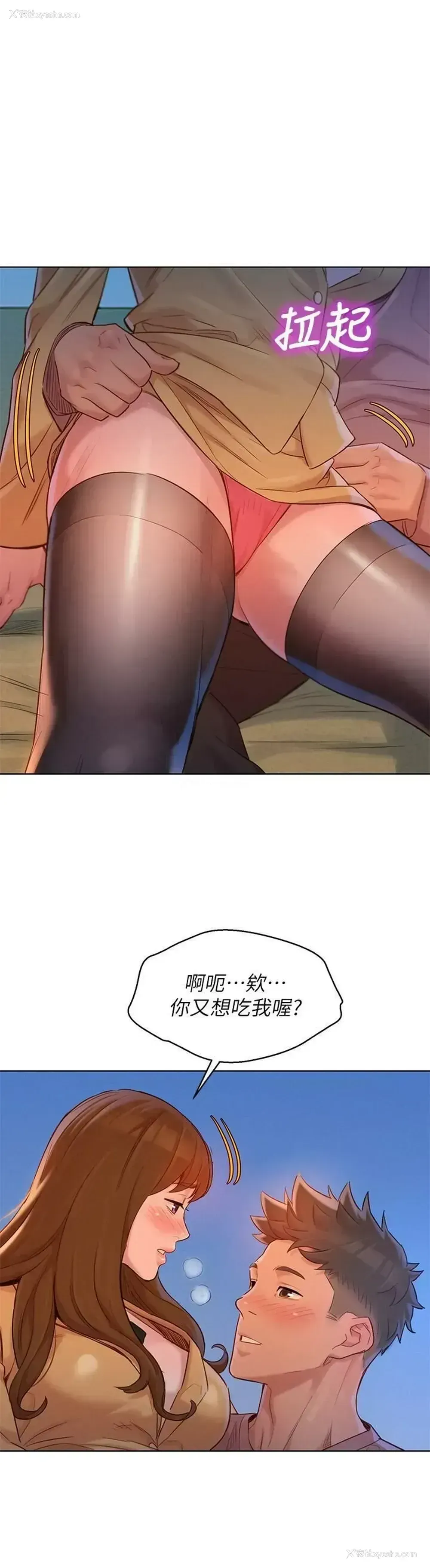 1P - 漂亮干姊姊（嘘とセフレ）