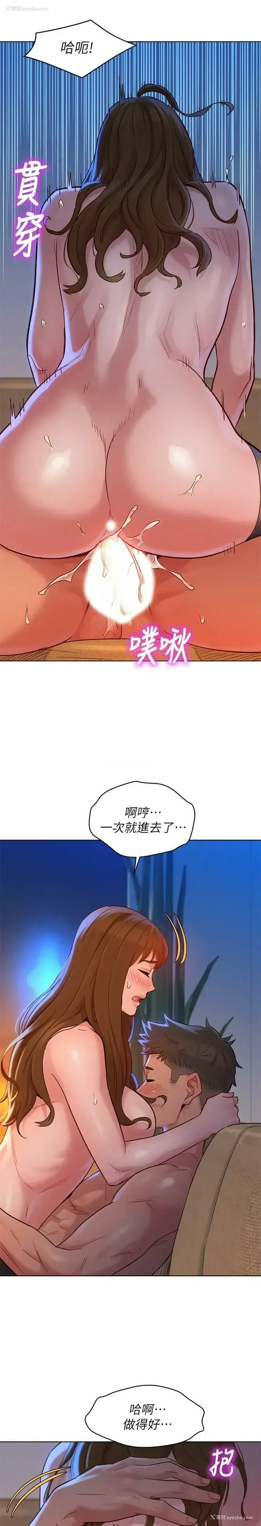 20P - 漂亮干姊姊（嘘とセフレ）
