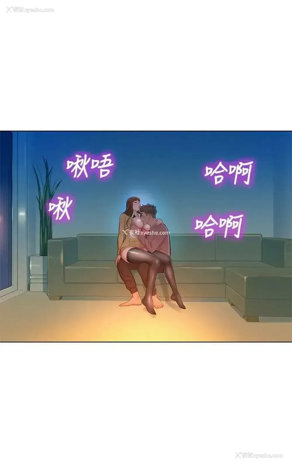 3P - 漂亮干姊姊（嘘とセフレ）