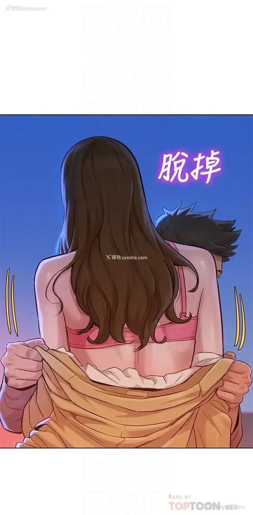 6P - 漂亮干姊姊（嘘とセフレ）