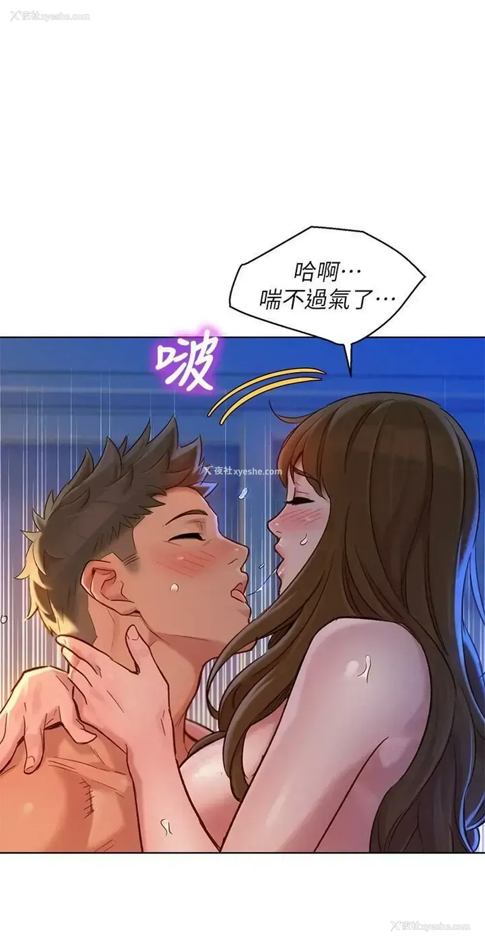 11P - 漂亮干姊姊（嘘とセフレ）
