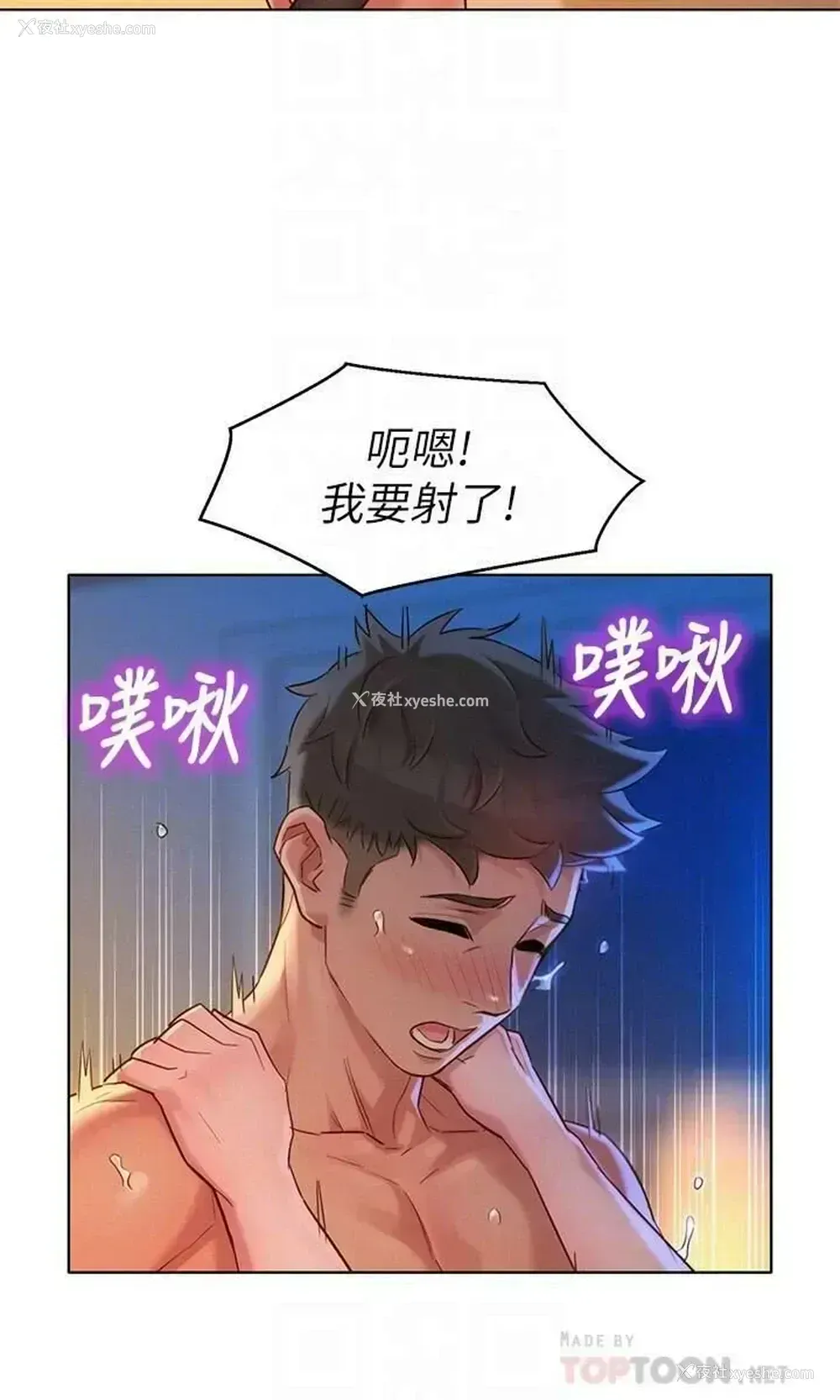 14P - 漂亮干姊姊（嘘とセフレ）
