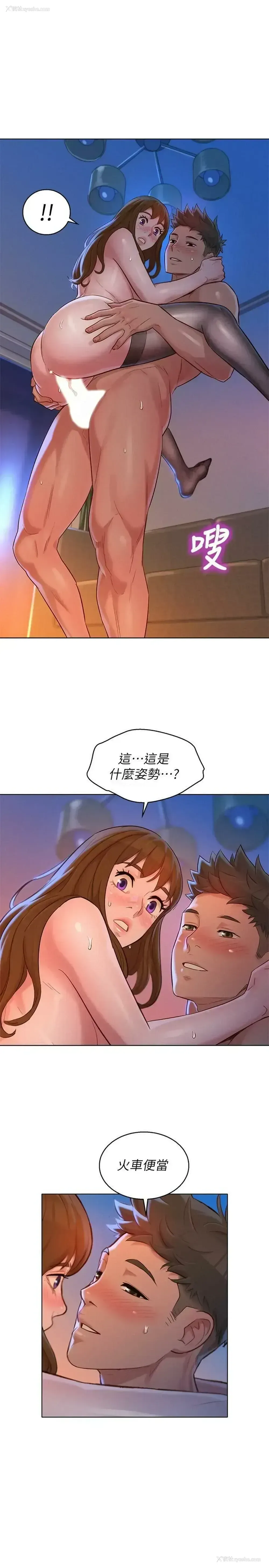 1P - 漂亮干姊姊（嘘とセフレ）