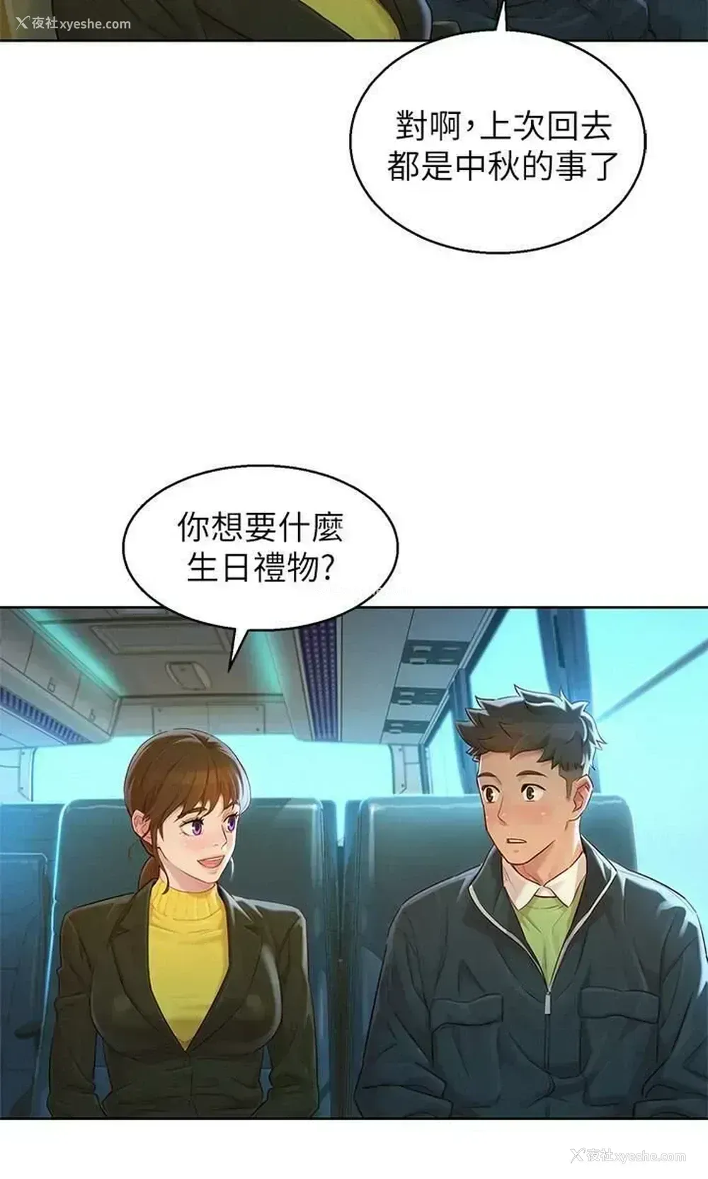20P - 漂亮干姊姊（嘘とセフレ）