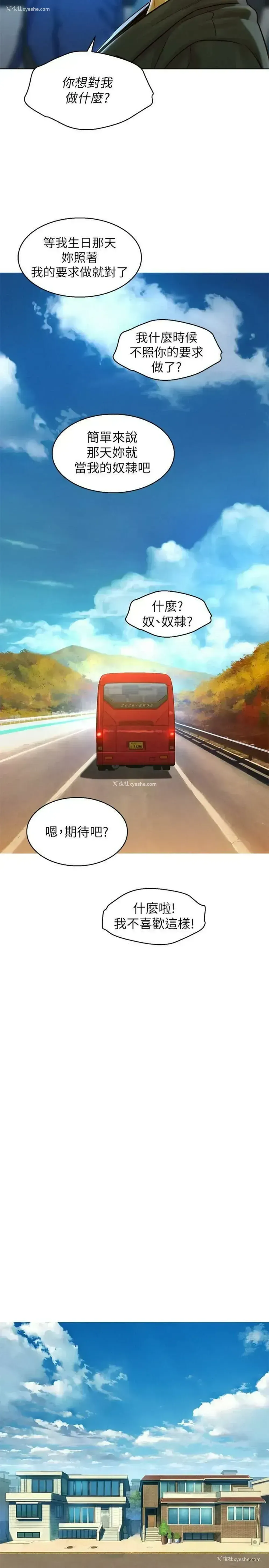 22P - 漂亮干姊姊（嘘とセフレ）