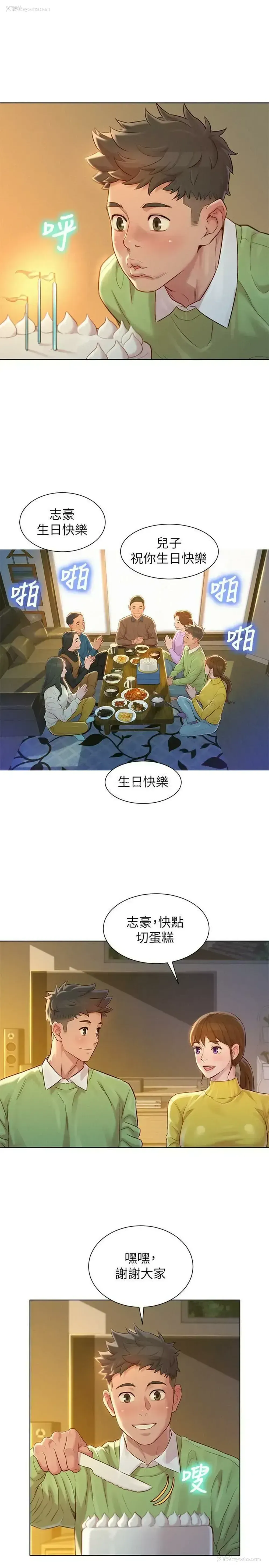 24P - 漂亮干姊姊（嘘とセフレ）