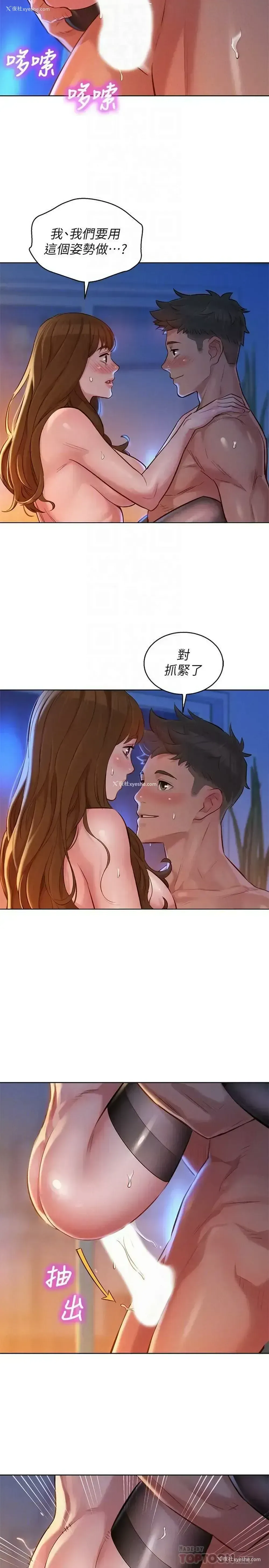 4P - 漂亮干姊姊（嘘とセフレ）