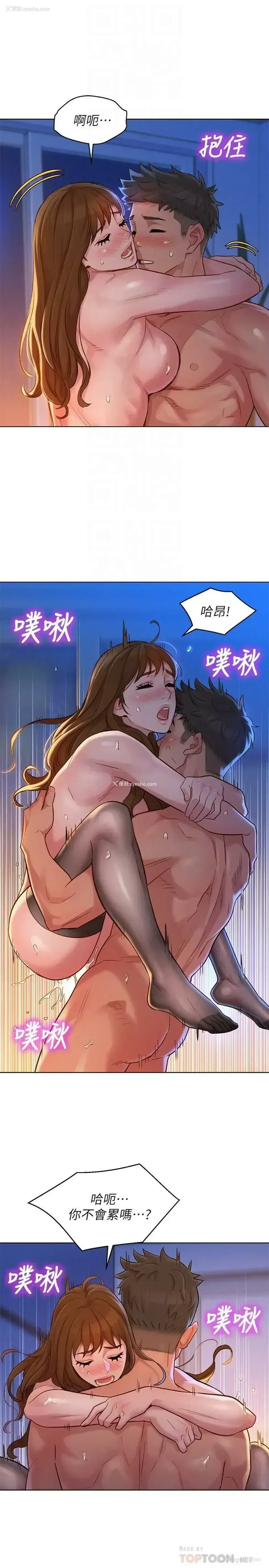 6P - 漂亮干姊姊（嘘とセフレ）