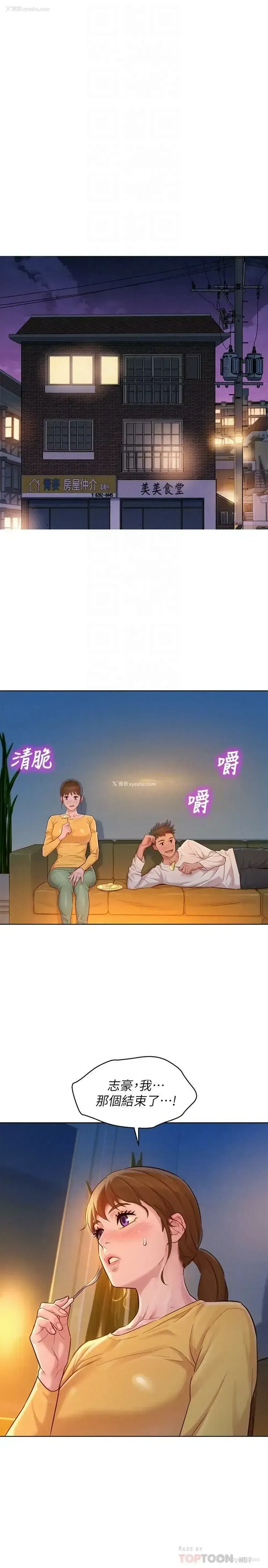 10P - 漂亮干姊姊（嘘とセフレ）