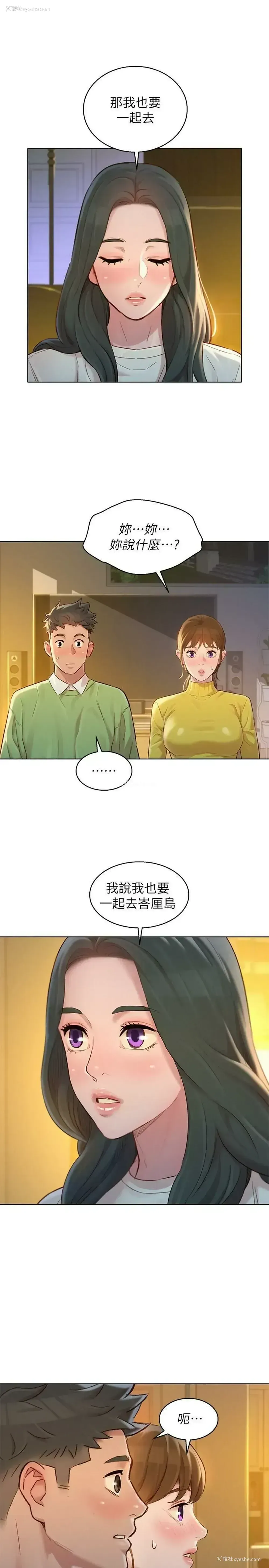 1P - 漂亮干姊姊（嘘とセフレ）