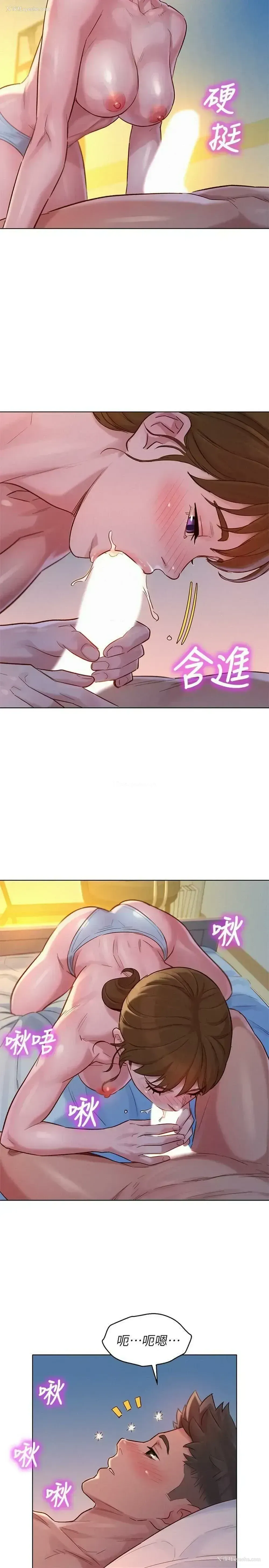 21P - 漂亮干姊姊（嘘とセフレ）