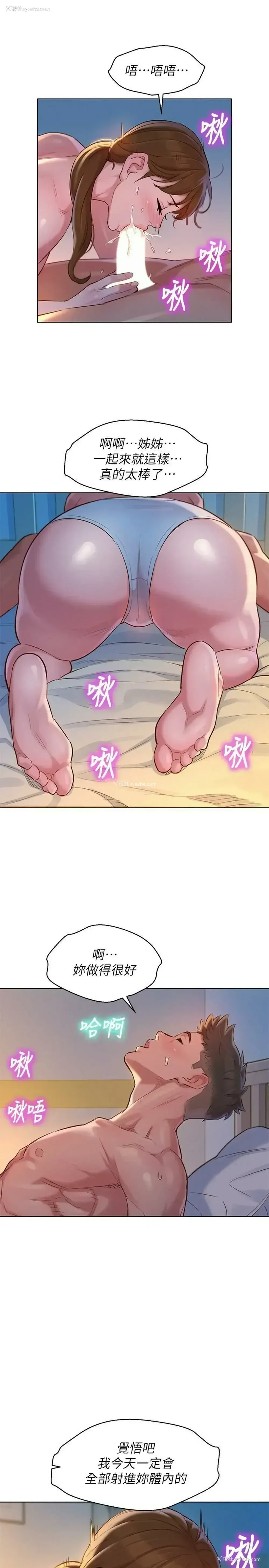 23P - 漂亮干姊姊（嘘とセフレ）