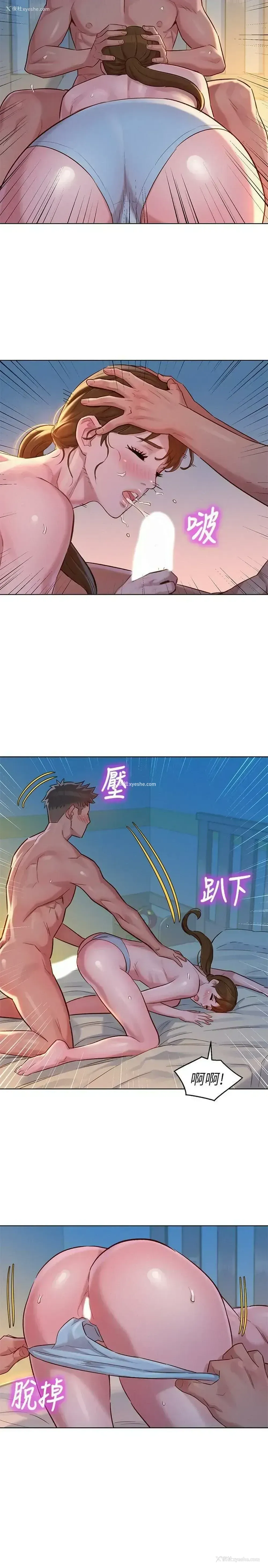 27P - 漂亮干姊姊（嘘とセフレ）