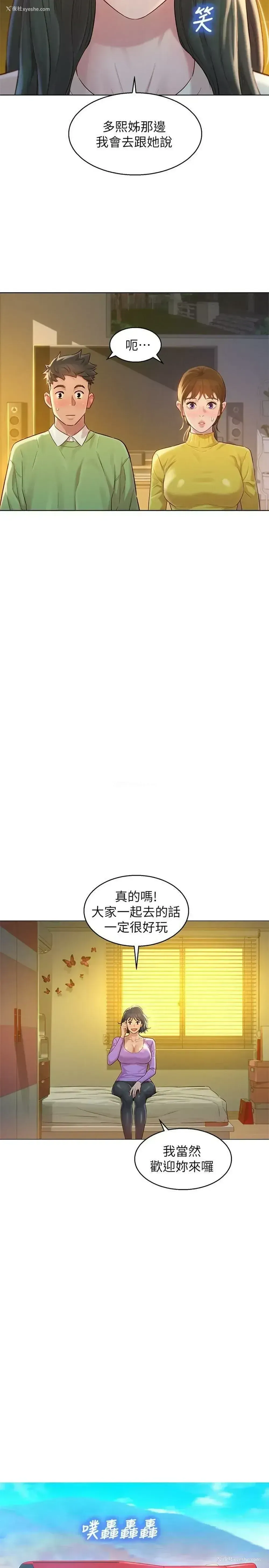 7P - 漂亮干姊姊（嘘とセフレ）