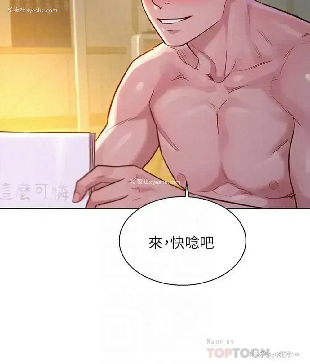 12P - 漂亮干姊姊（嘘とセフレ）