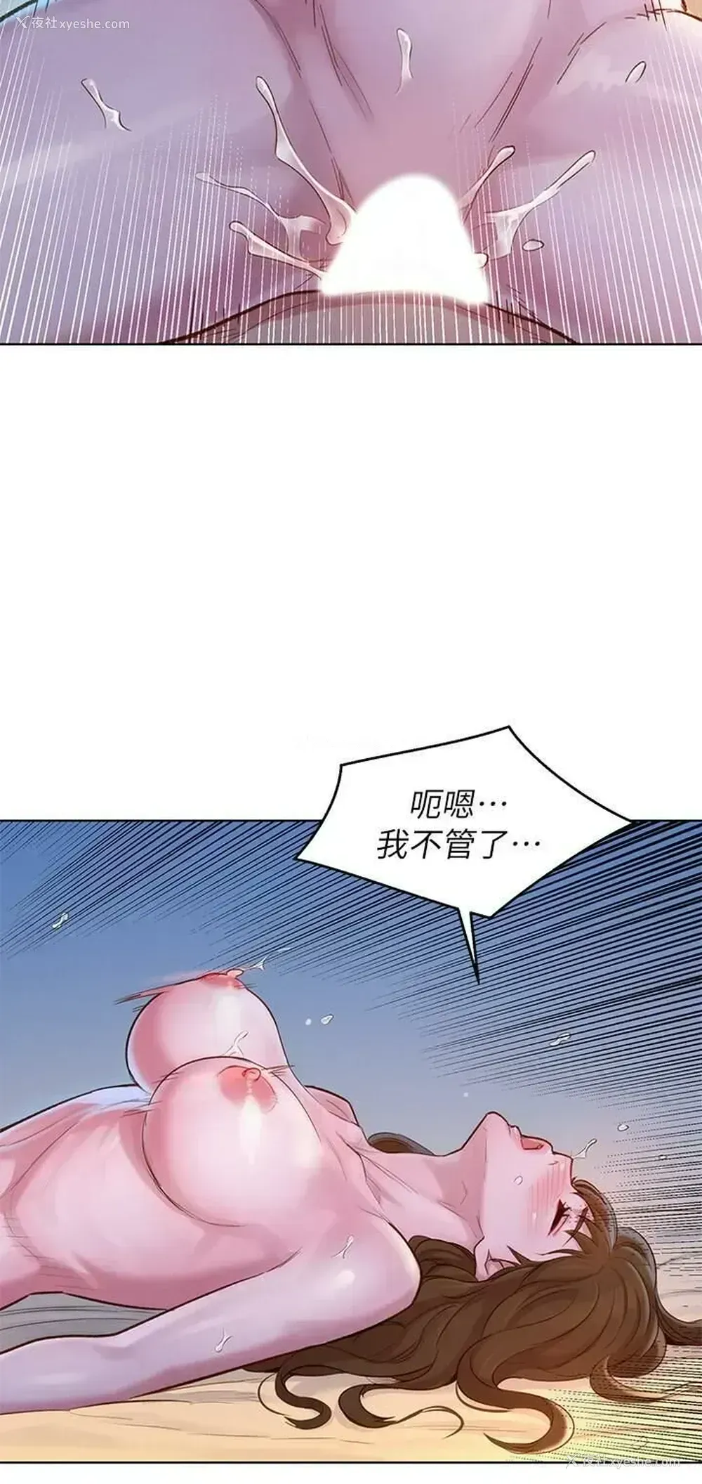 15P - 漂亮干姊姊（嘘とセフレ）