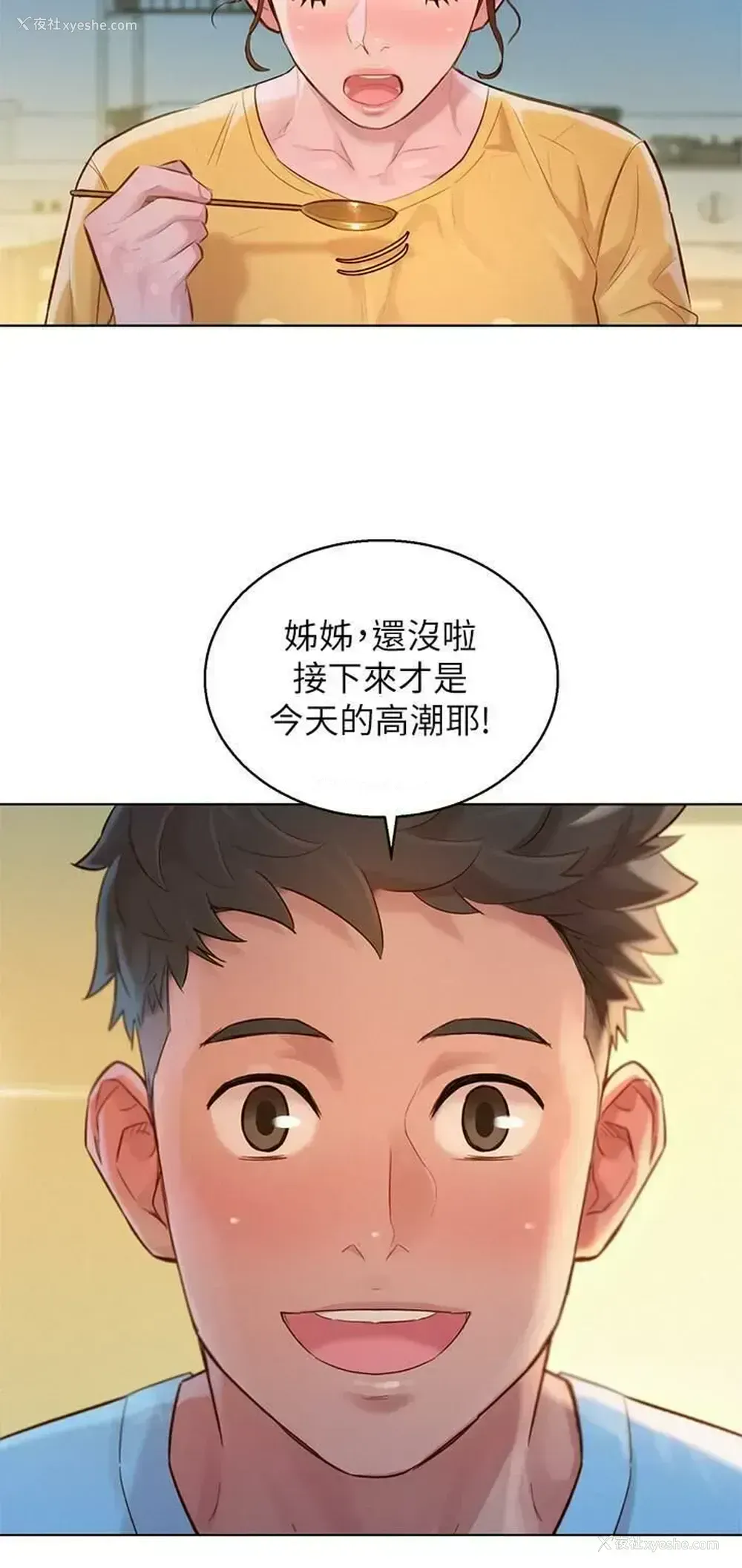 24P - 漂亮干姊姊（嘘とセフレ）