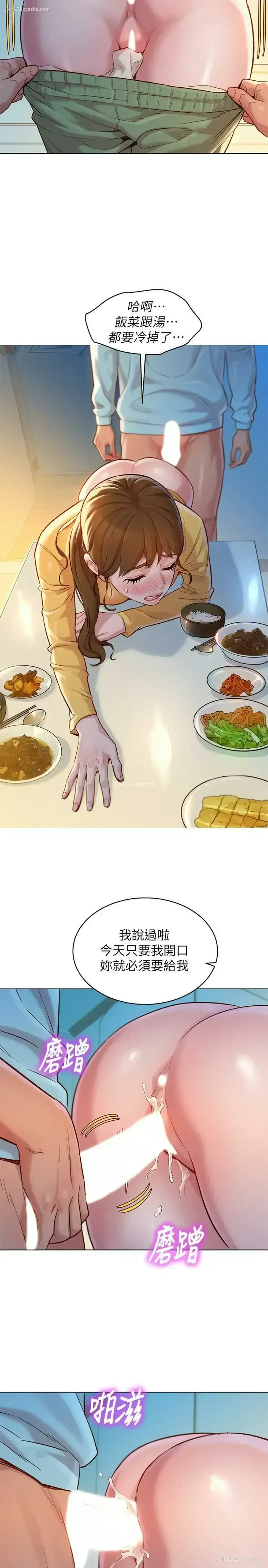 5P - 漂亮干姊姊（嘘とセフレ）