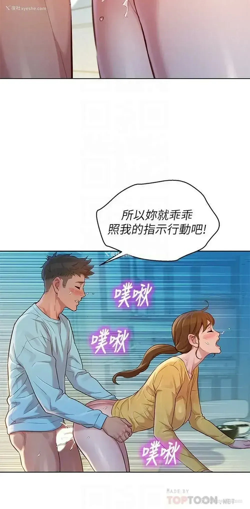 6P - 漂亮干姊姊（嘘とセフレ）