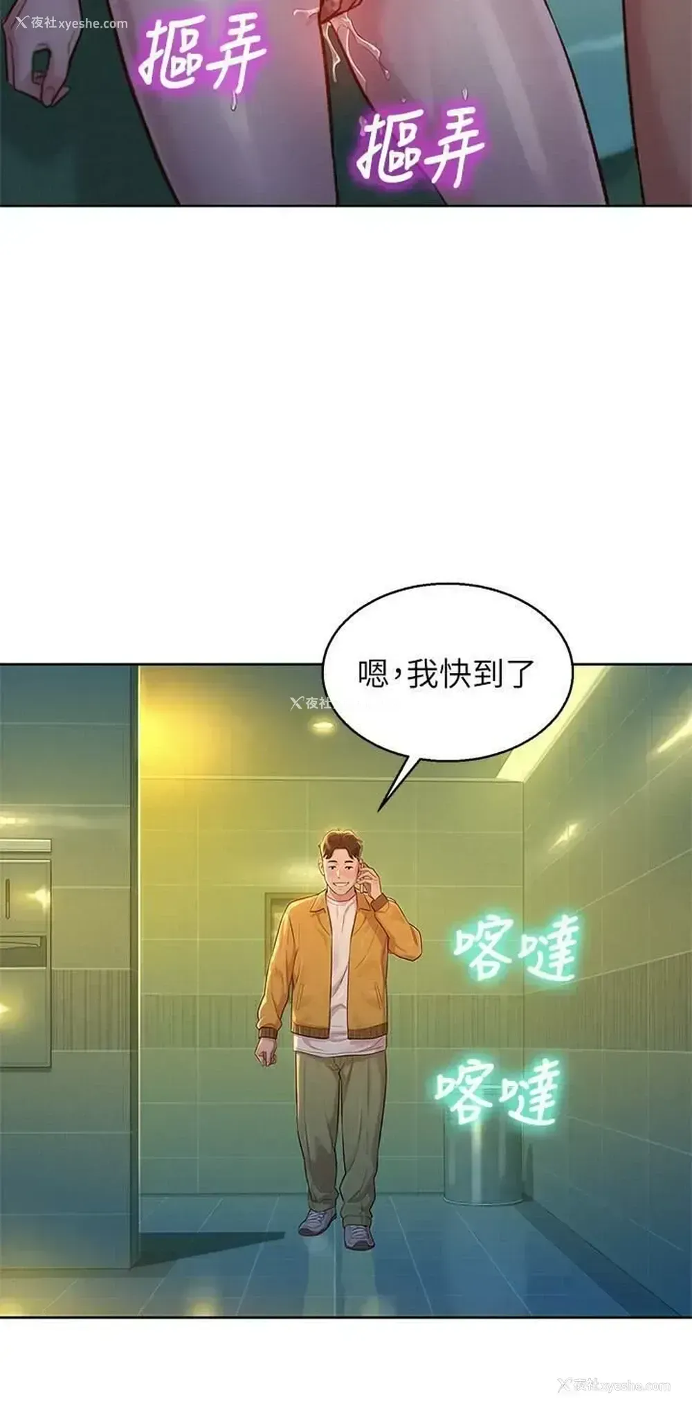11P - 漂亮干姊姊（嘘とセフレ）