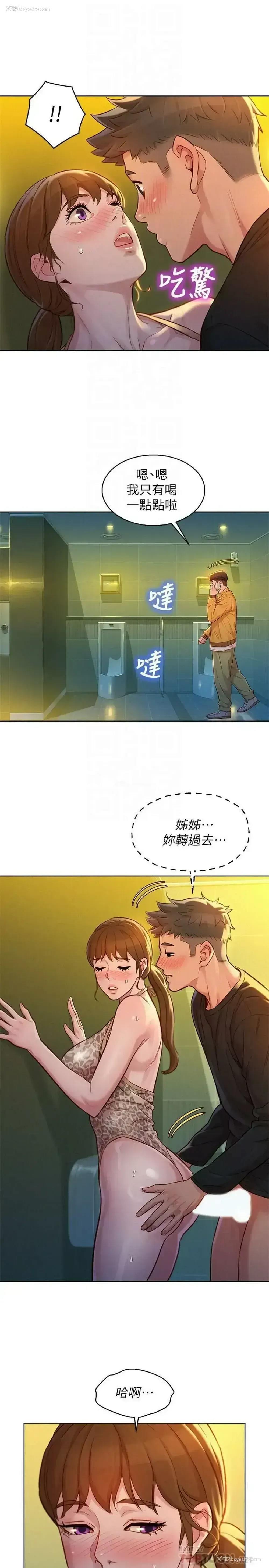 12P - 漂亮干姊姊（嘘とセフレ）