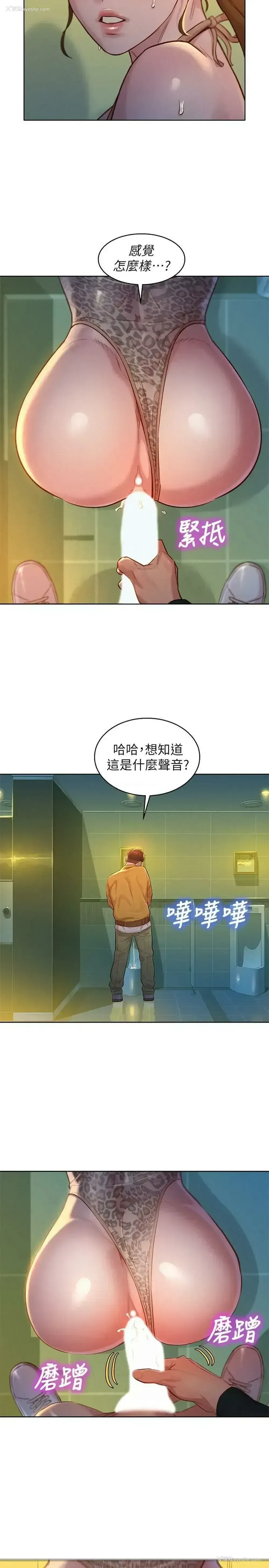 13P - 漂亮干姊姊（嘘とセフレ）