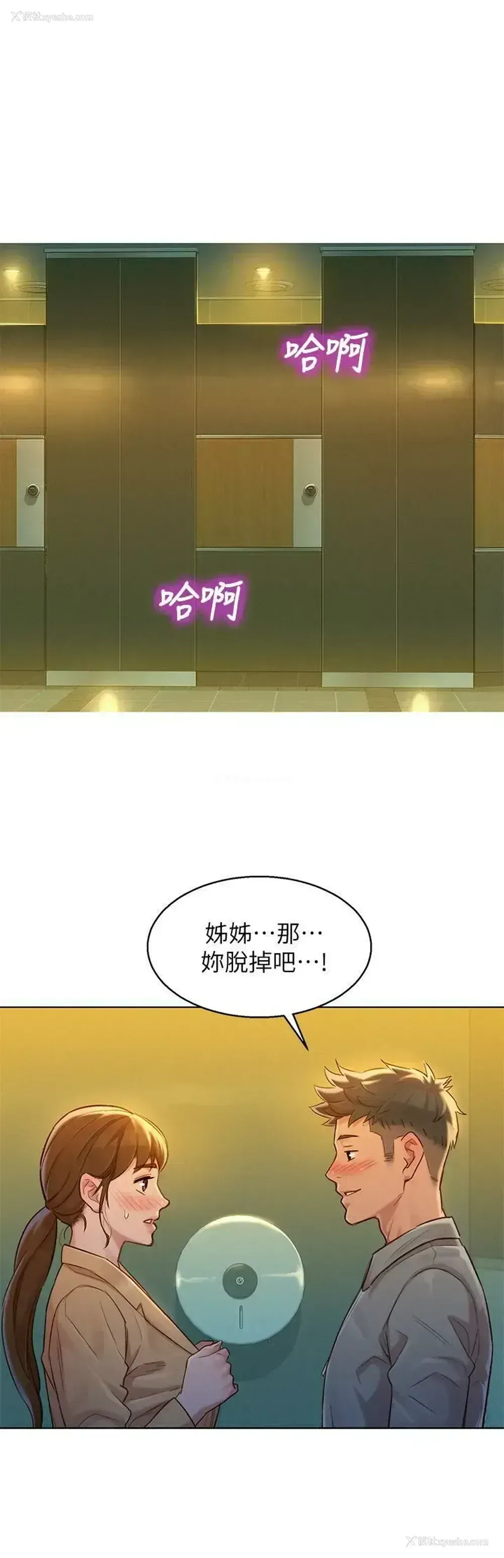 1P - 漂亮干姊姊（嘘とセフレ）