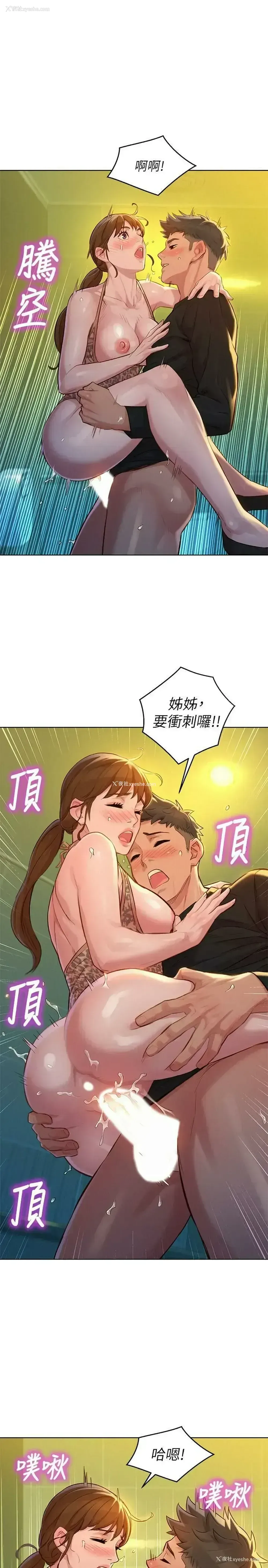 24P - 漂亮干姊姊（嘘とセフレ）