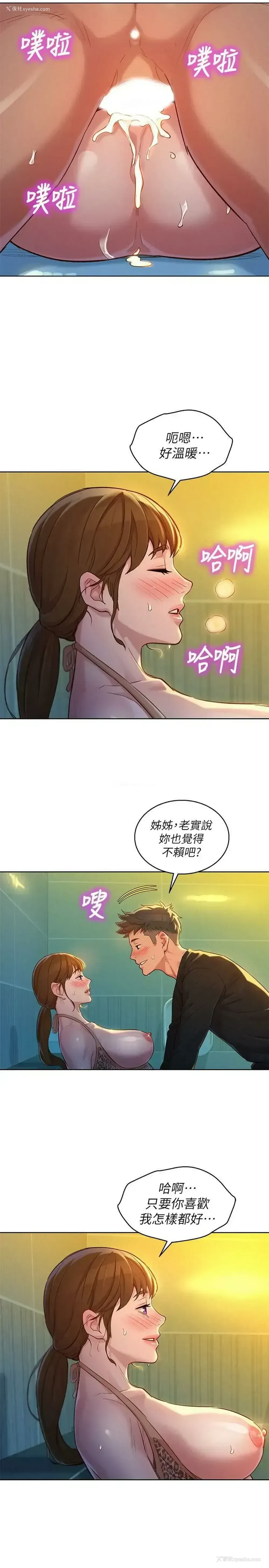28P - 漂亮干姊姊（嘘とセフレ）