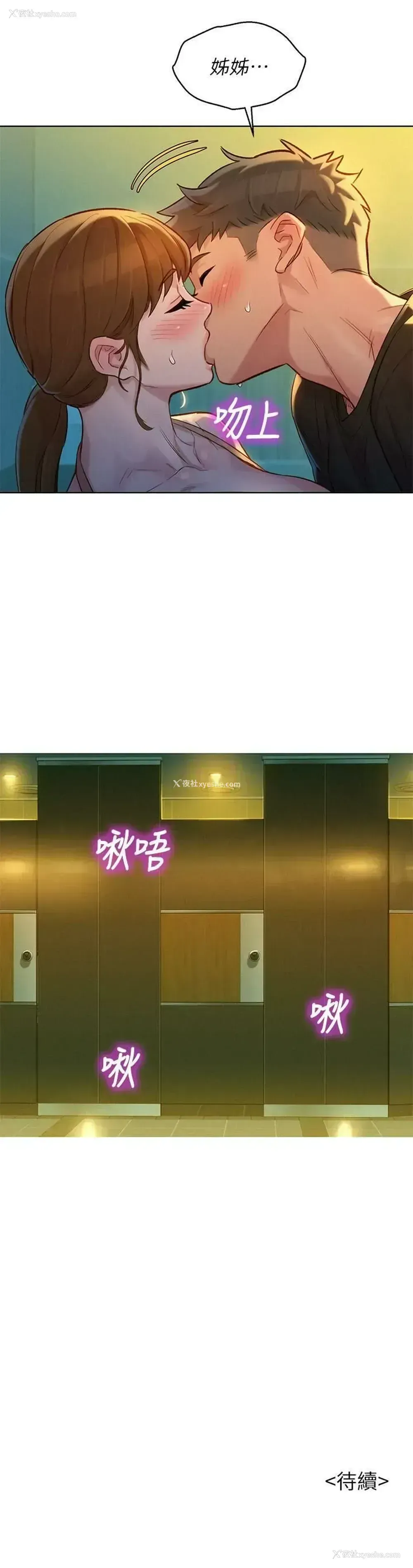 29P - 漂亮干姊姊（嘘とセフレ）