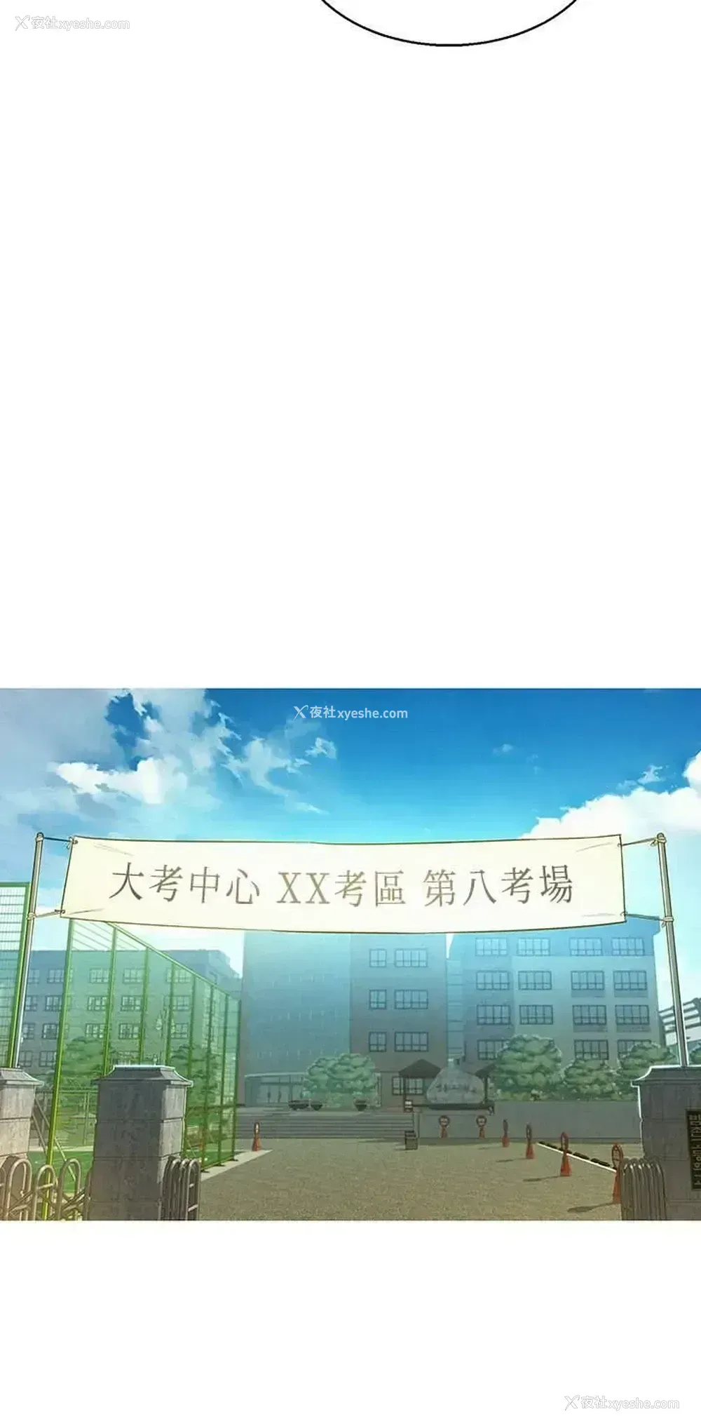 11P - 漂亮干姊姊（嘘とセフレ）