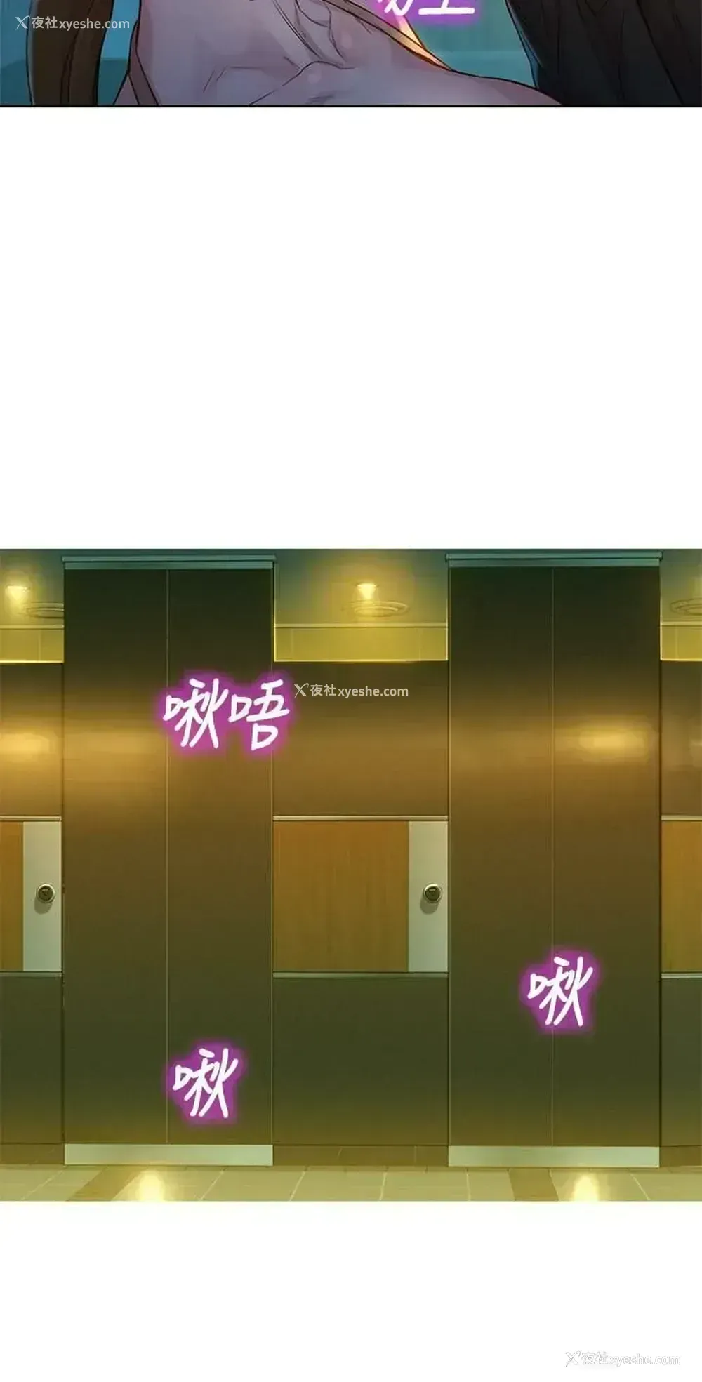 2P - 漂亮干姊姊（嘘とセフレ）