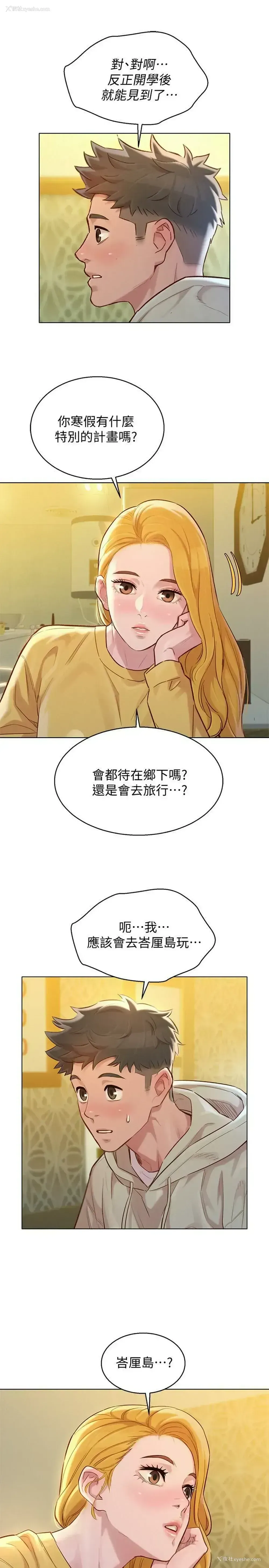 27P - 漂亮干姊姊（嘘とセフレ）